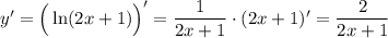 y'=\Big(\ln(2x+1)\Big)'=\dfrac{1}{2x+1}\cdot (2x+1)'=\dfrac{2}{2x+1}