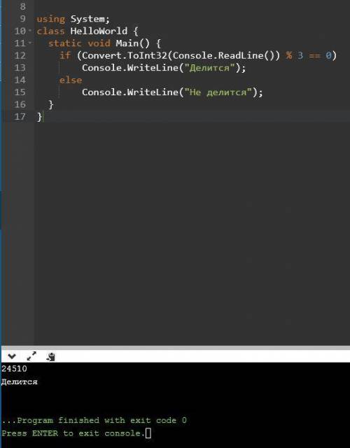 Напишите программу которая проверяет делится ли введенное пользователем число на 3 это на c#