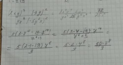 (2xy)^3*(-3y)^2/yx^2*(-5y^2x)^2= 5(3*7^15-19*7^14)/7^6+3=