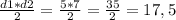 \frac{d1*d2}{2} = \frac{5*7}{2} = \frac{35}{2} = 17,5