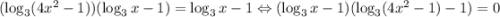 (\log_{3}(4x^2-1))(\log_{3}x-1)=\log_{3}x-1\Leftrightarrow (\log_{3}x-1)(\log_{3}(4x^2-1)-1)=0