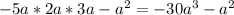 -5a*2a*3a-a^{2} =-30a^{3}-a^{2}