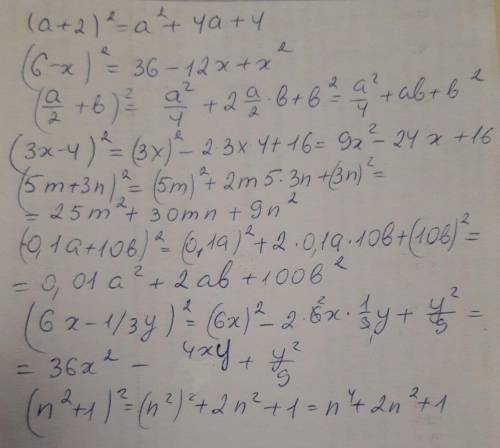 Представьте в виде многочлена выражения ! (a+2)^2(6-x)^2(1/2a+b)^2(3x-4)^2(5m+3n)^2(0.1a+10b)^2(6x-