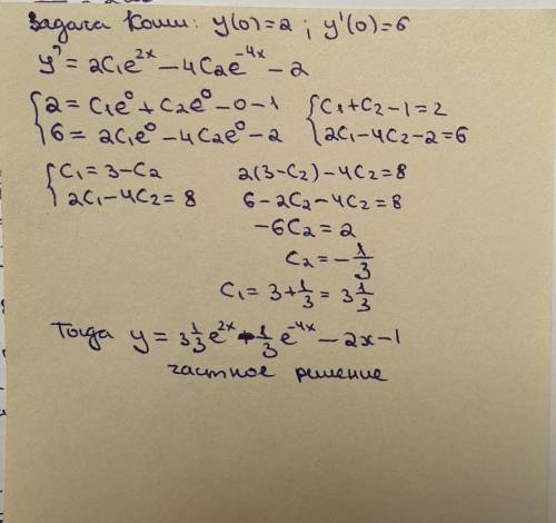 Решите дифференциальное уравнение первого порядка y=x(y'-xcosx) и коши y''+2y'-8y=16x+4 y(0)=2 y'(0