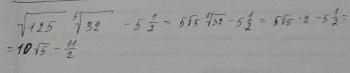 \sqrt{125} \sqrt[5]{32 } - 5 { \frac{1}{2} }