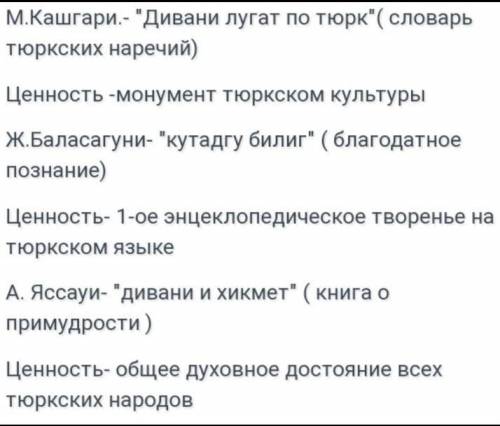 А.яссауи труд ценность трудов​