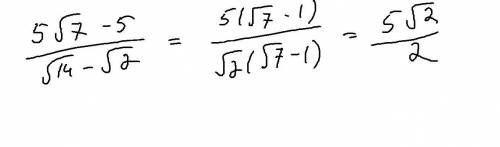 Сократите дробь с корнями 5√7-5/√14-√2