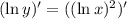 (\ln y)'=((\ln x)^2)'