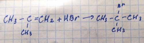 Продуктом взаимодействия 2-метилпропена с бромоводородом будет ​