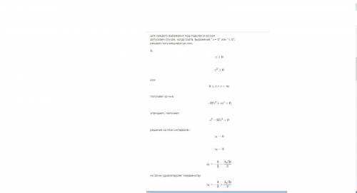 Решите уравнение с модулями |z|z^4-27|z^2|=0