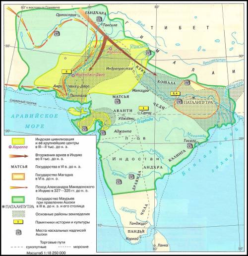 Обозначьте крупнейший центр индийской цивилизации. подпишите их названия.