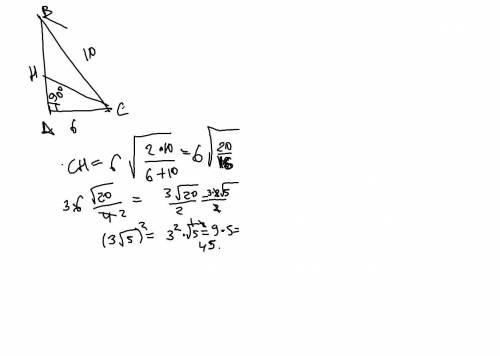 Впрямоугольном треугольнике с гипотенузой 10 и катетом 6 проведена биссектриса из вершины большего о