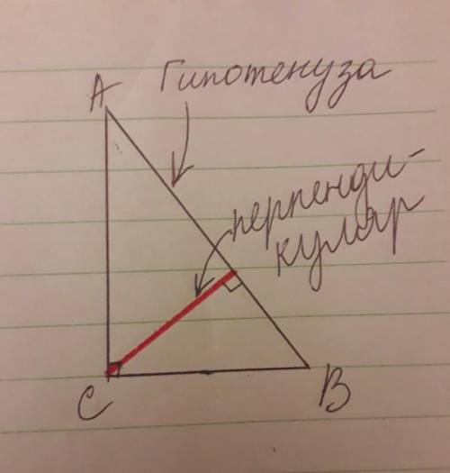 10 .в поямоугольном треугольнике авс ,постройте перпендикуляр от вершины прямого угла с к гипотенузе