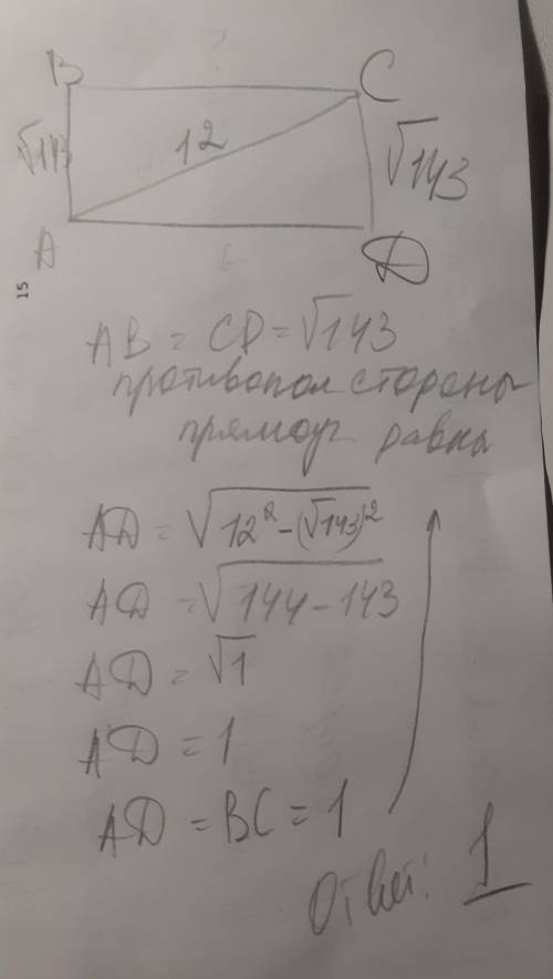 Впрямоульнике авсd найдите вс, если сd =квадратный корень из 143 и ас=12​