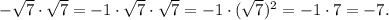 -\sqrt7\cdot\sqrt7 = -1 \cdot \sqrt7 \cdot \sqrt7=-1 \cdot (\sqrt{7})^2=-1\cdot7=-7.