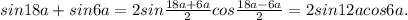 sin18a+sin6a=2sin\frac{18a+6a}{2}cos\frac{18a-6a}{2}=2sin12acos6a.