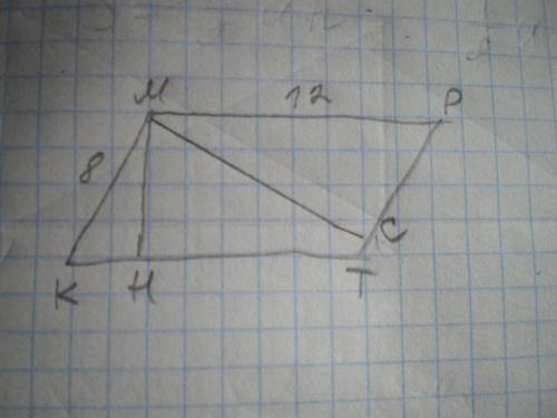 Площадь параллелограмма равна 72 см2, а его высоты — 12 см и 8 см. найдите стороны параллелограмма.