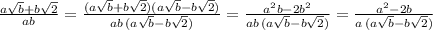 \frac{a\sqrt{b}+b\sqrt2}{ab}=\frac{(a\sqrt{b}+b\sqrt2)(a\sqrt{b}-b\sqrt2)}{ab\, (a\sqrt{b}-b\sqrt2)}=\frac{a^2b-2b^2}{ab\, (a\sqrt{b}-b\sqrt2)}=\frac{a^2-2b}{a\, (a\sqrt{b}-b\sqrt2)}