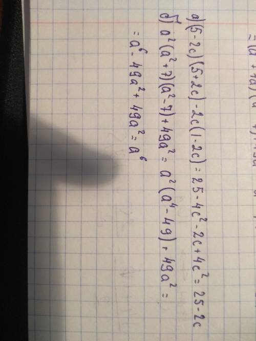 Спростіть вираз. а) (5-2с)(5+2с)-2с(1-2с). б). а2(а2+7)(а2-7)+49а2