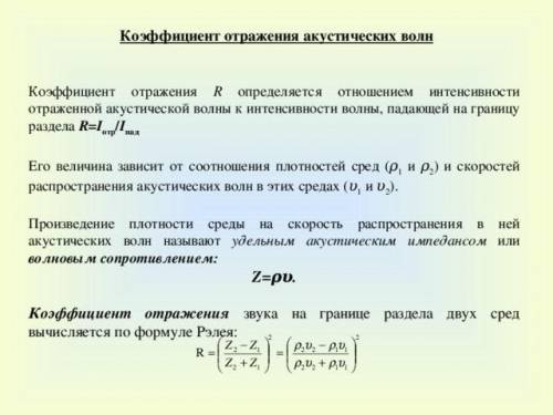 Електродинамика. с каким элементом радиосистемы связывают понятие типов электромагнитных волн? зави