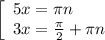 \left[\begin{array}{l} 5x=\pi n \\ 3x=\frac{\pi}{2}+\pi n\end{array}