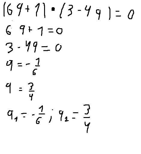 Решите уравнение (6q+1)(3–4q)=0 нужно с решением !