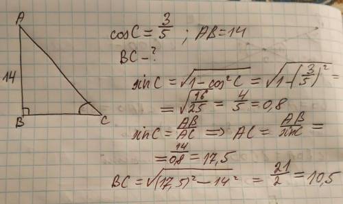 Втреугольнике авс угол в=90 ав 14 cos=3/5 найдите вс