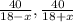 \frac{40}{18-x} , \frac{40}{18+x}