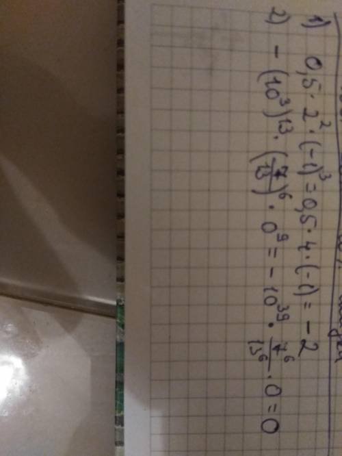 Вычислите значение одночлена: 1) ab²c³, если a=0.5; b=2; c=-12)–a¹³b(6/шестая степень)c(9/девятая ст