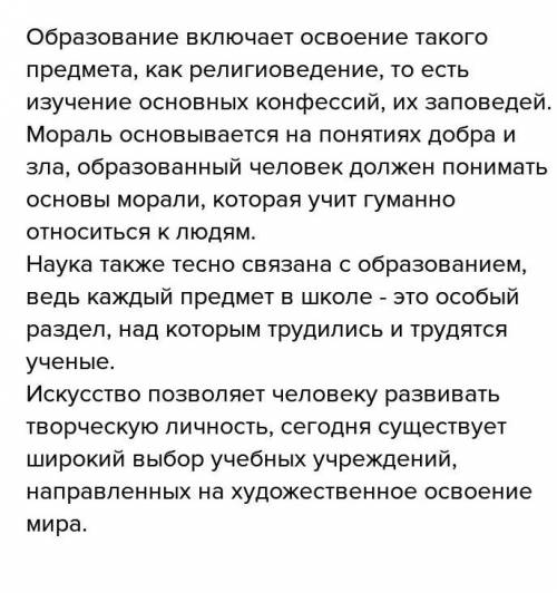 Как кризис идентичности выразился в сфере российской науки, культуры и образования?