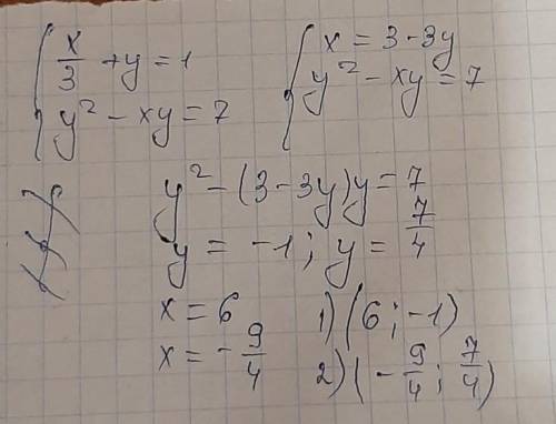 Розв‘яжіть систему рівнянь. {x/3+y=1,{y^2-xy=7