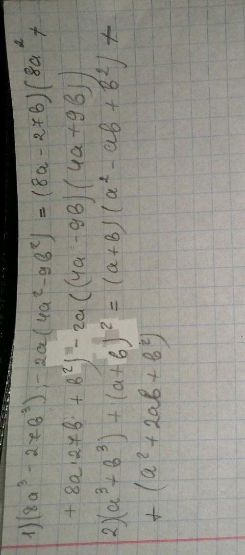 Позязя)разложите на множители: 1) (8a³-27b³)-2a(4a²-9b²)3) (a³+b³)+(a+b)²​