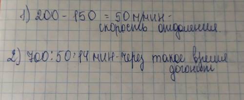 Решить с уравнения. расстояние между двумя лыжниками, одновременно начавшими движение в 1 направлени