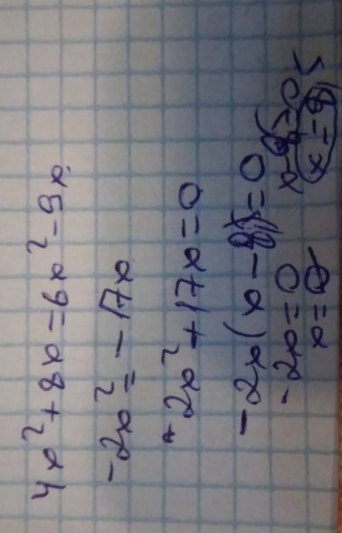 При каких значениях переменной значение выражения (x2+2x)/3 = (2x2-3x)/4