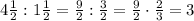 4\frac12:1\frac12=\frac92:\frac32=\frac92\cdot\frac23=3