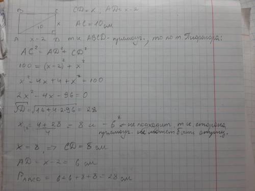 Одна из сторон прямоугольника на 2 см меньше чем другой, а его диагональ равна 10 см найдите перимет