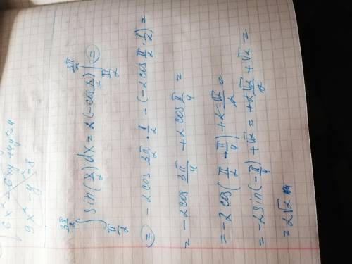 Вычислите интеграл: (нижний предел пи/2) (верхний предел 3пи/2) ∫sin(x/2)⋅dx