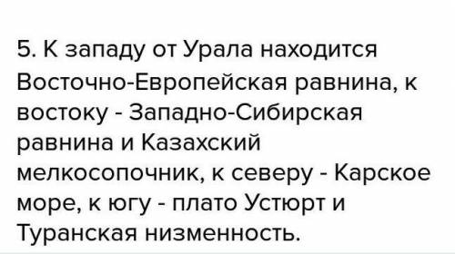 гора атлас 1)название формы рельефа. 2)положение формы рельефа на материке или на дне мирового оке