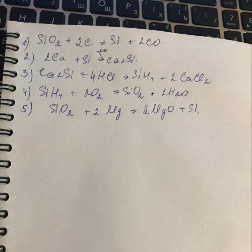 Напишите уравнение реакций с которых можно осуществить следующие превращения sio2-si-ca2si-sih4-sio2