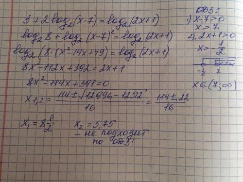 3+2log2(x-7)=log2(2x+1) развернутый ответ​