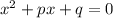 x^{2} + px + q = 0