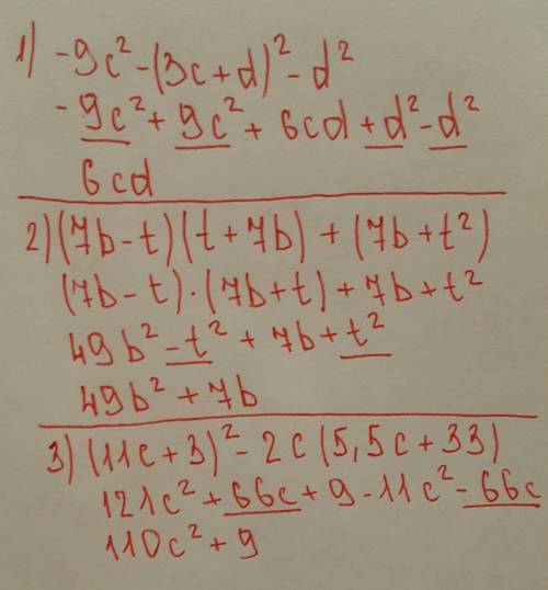 Выражения 2)-9с²+(3с+d)²-d²4) (7b-t)(t+7b)+(7b+t)²6)(11c+3)²-2c(5,5c+33)​