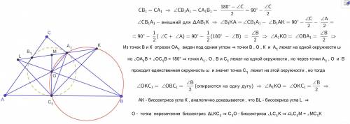 Точка o— центр вписанной окружности треугольника abc, a1, b1, c1 — точки её касания со сторонами bc,