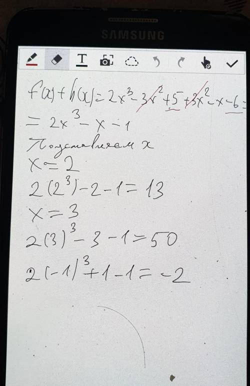 Вномере 31.1. нужно решить только (1-2) в номере 31.4.нужно решить(3-4) и в номере 31.6. заполнить т