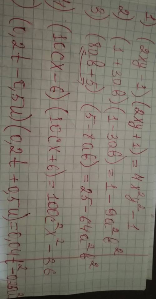 5.46.копмуше туринде жазындар: 1.(2ху-1)(2ху+1)2.(1+3ab)(1-3ab)3.(8ab+5)(5-8ab)4. (10cx-6)(10cx+6)5.