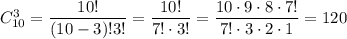 C^{3}_{10} = \dfrac{10!}{(10-3)!3!} = \dfrac{10!}{7!\cdot 3!}= \dfrac{10 \cdot 9 \cdot 8 \cdot 7!}{7! \cdot 3 \cdot 2 \cdot 1} = 120