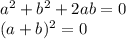 a^2+b^2+2ab=0\\(a+b)^2=0
