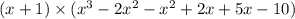 (x + 1) \times ( {x}^{3} - 2 {x}^{2} - {x}^{2} + 2x + 5x - 10)