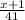 \frac{x+1}{41}