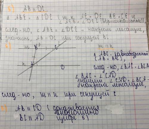 Укажите пары параллельных прямых и докажите их параллельность. .​